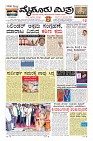 MM-15-1 (12 files merged) (11)-page-003