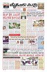 MM-17-1 (12 files merged) (13)-page-001