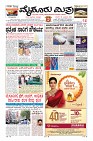 MM-18-3-page-001