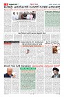 MM-18-3-page-003