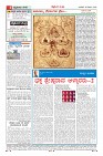 MM-18-3-page-004