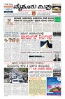MM-23-1 (12 files merged) (10)-page-003