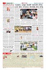 MM-23-1 (12 files merged) (10)-page-007