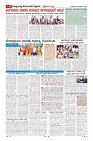 MM-25-1 (12 files merged) (10)-page-006