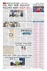 MM-27-1 (12 files merged) (9)-page-006