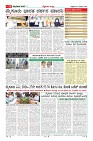 MM-27-1 (12 files merged) (9)-page-011