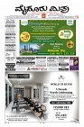 MM-28-1 (12 files merged) (13)-page-001