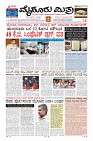 MM-29-1 (12 files merged) (12)-page-005