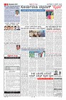 MM-31-1 (12 files merged) (6)-page-009
