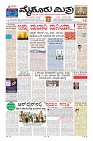 MM-1-4-page-001
