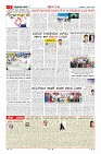 MM-1-4-page-007
