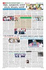 MM-1-4-page-008