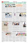 MM-1-4-page-010