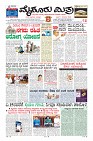 MM-2-1 (12 files merged) (12)-page-001