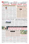 MM-2-1 (12 files merged) (12)-page-003