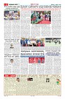 MM-4-1 (12 files merged) (14)-page-005