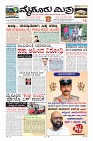 MM-6-1 (10 files merged) (2)-page-001