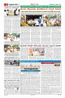 MM-6-1 (10 files merged) (2)-page-002