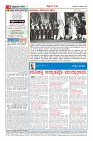 MM-8-4-page-004