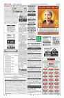 MM-8-4-page-012