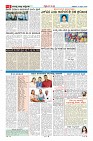 Page-6