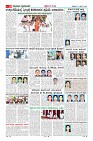 Page-10