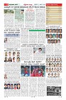 Page-11