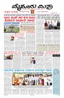 Page-13
