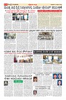 Page-16