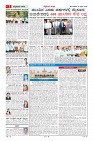 Page-2