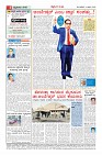 Page-4