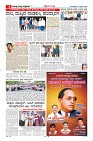 Page-6