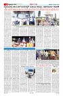 MM-15-4-page-006
