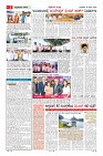 Page-2