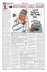Page-5