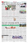 Page-6
