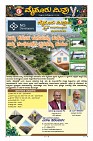 Page-25