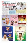 Page-28