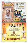 Page-29