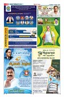 Page-31