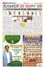 Page-38