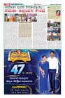 Page-46
