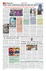 MM-26-1 (12 files merged) (16)-page-003