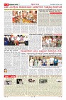 MM-26-1 (12 files merged) (16)-page-007