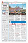 MM-27-1 (12 files merged) (10)-page-004