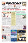 MM-31-5-page-005