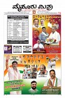 MM-2-1 (12 files merged) (13)-page-001