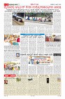 MM-5-1 (12 files merged) (19)_page07