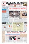 MM-8-1 (12 files merged) (14)_page01