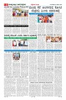 MM-9-1 (12 files merged) (13)_page06